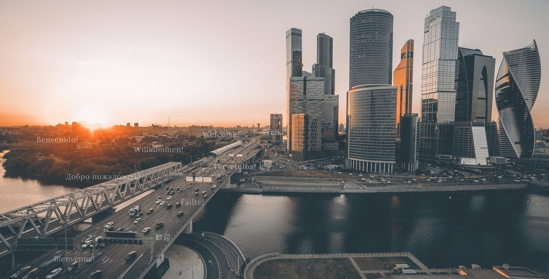 BASOIL - Технологии будущего